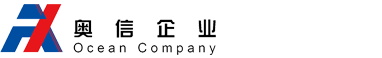 北京奧信建築工(gōng)程設備安(ān)裝(zhuāng)有(yǒu)限公(gōng)司