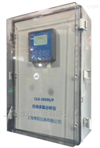 ClG-6059T厂家自研在线二氧化氯分析仪余氯监测