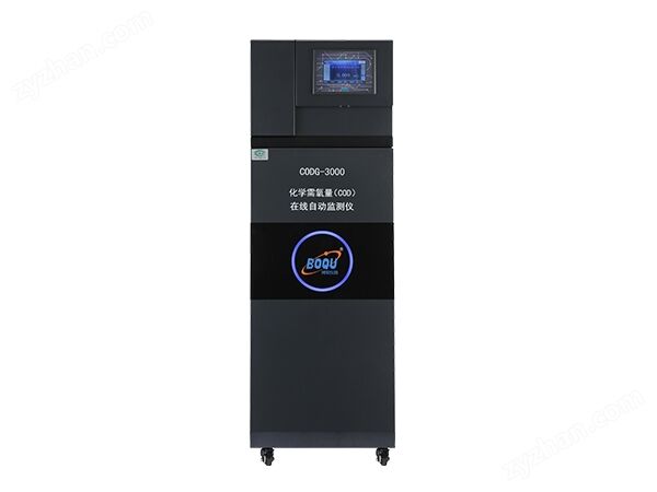 COD在线自动分析仪