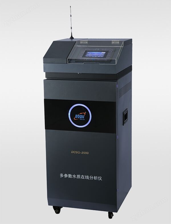 柜式多参数在线分析仪DCSG-2099Pro