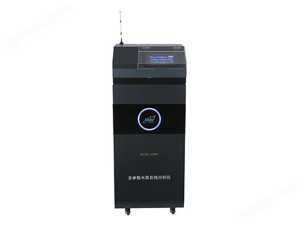 柜式多参数在线分析仪DCSG-2099Pro