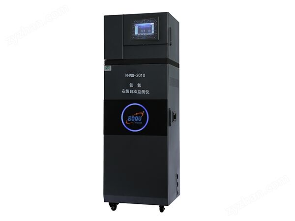 在线氨氮监测仪NHNG-3010