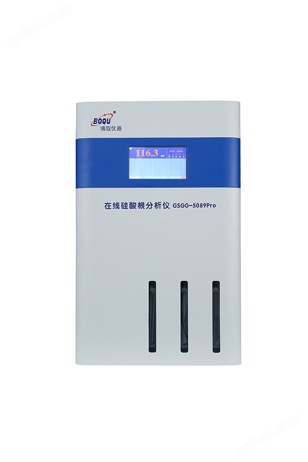 在线硅酸根分析仪