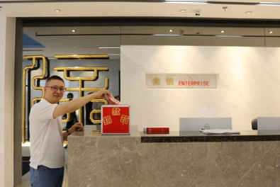 洪水無情奧信有(yǒu)愛 ——奧信人共抗北京“7.28”特大洪災